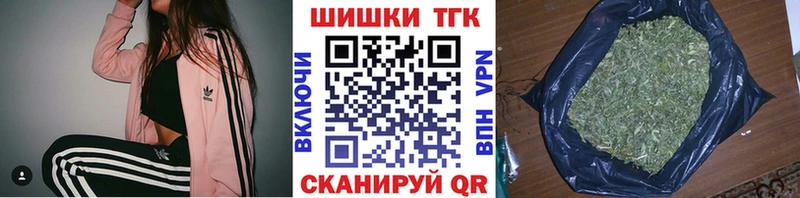 Где найти наркотики Андреаполь Конопля COCAIN ГАШ МЕФ