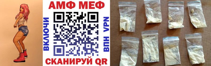 Амфетамин 98% mega зеркало Андреаполь