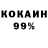 Кокаин VHQ Kahatana1