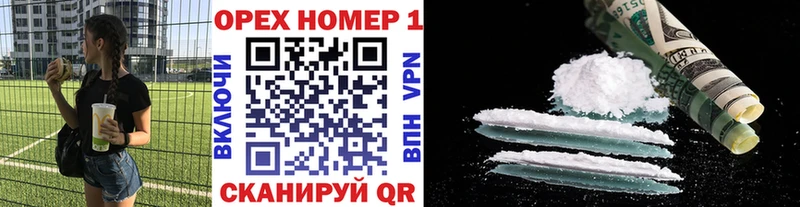 Cocaine Fish Scale  Андреаполь 