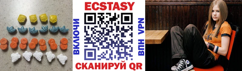 Экстази Дубай  магазин    Андреаполь 