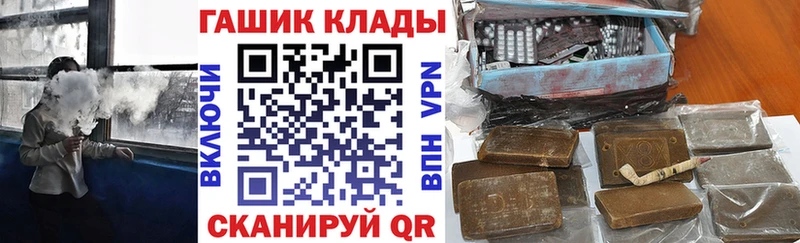 ГАШ VHQ  shop клад  Андреаполь  продажа наркотиков 