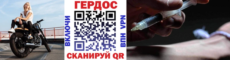 где продают   Андреаполь  мега зеркало  Героин герыч 