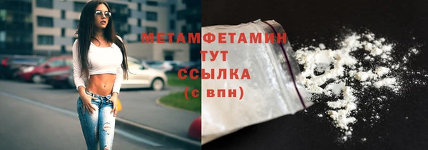 мефедрон VHQ Рославль