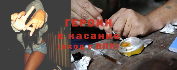 молекула духа Алексеевка