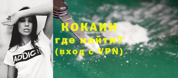 кокаин перу Алексин