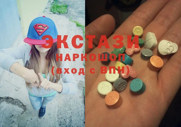 молекула духа Алексеевка