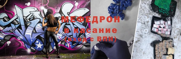 молекула духа Алексеевка