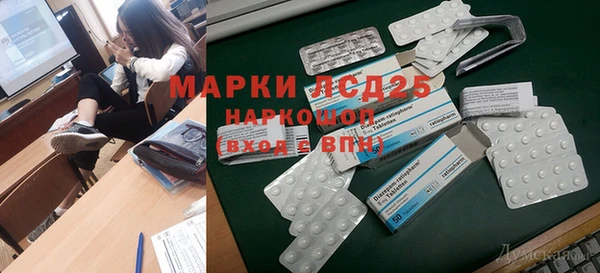 меф Россошь