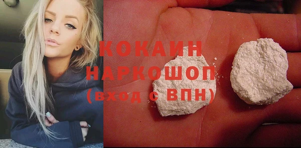 кокаин перу Алексин
