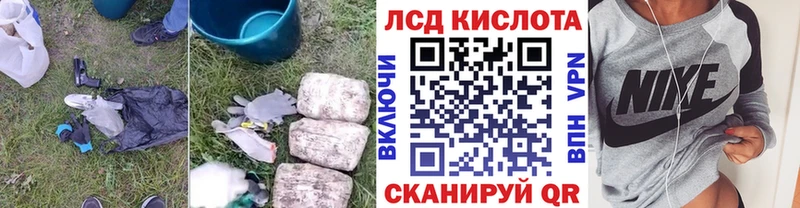 ЛСД экстази кислота  Андреаполь 