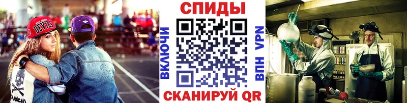kraken ТОР  Андреаполь  МЕТАМФЕТАМИН Декстрометамфетамин 99.9%  где купить наркоту 
