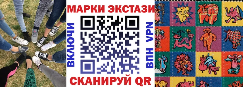 сколько стоит  блэк спрут ССЫЛКА  Наркотические марки 1500мкг  Андреаполь 