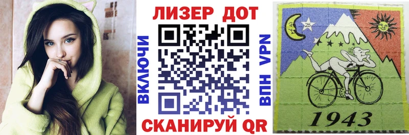 Марки N-bome 1,5мг Андреаполь