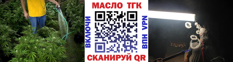 ссылка на мегу ссылки  Андреаполь  ТГК жижа 