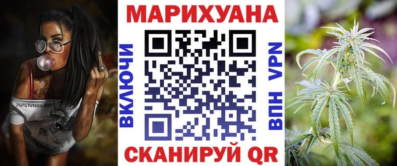 Бошки Шишки гибрид  blacksprut вход  Андреаполь 
